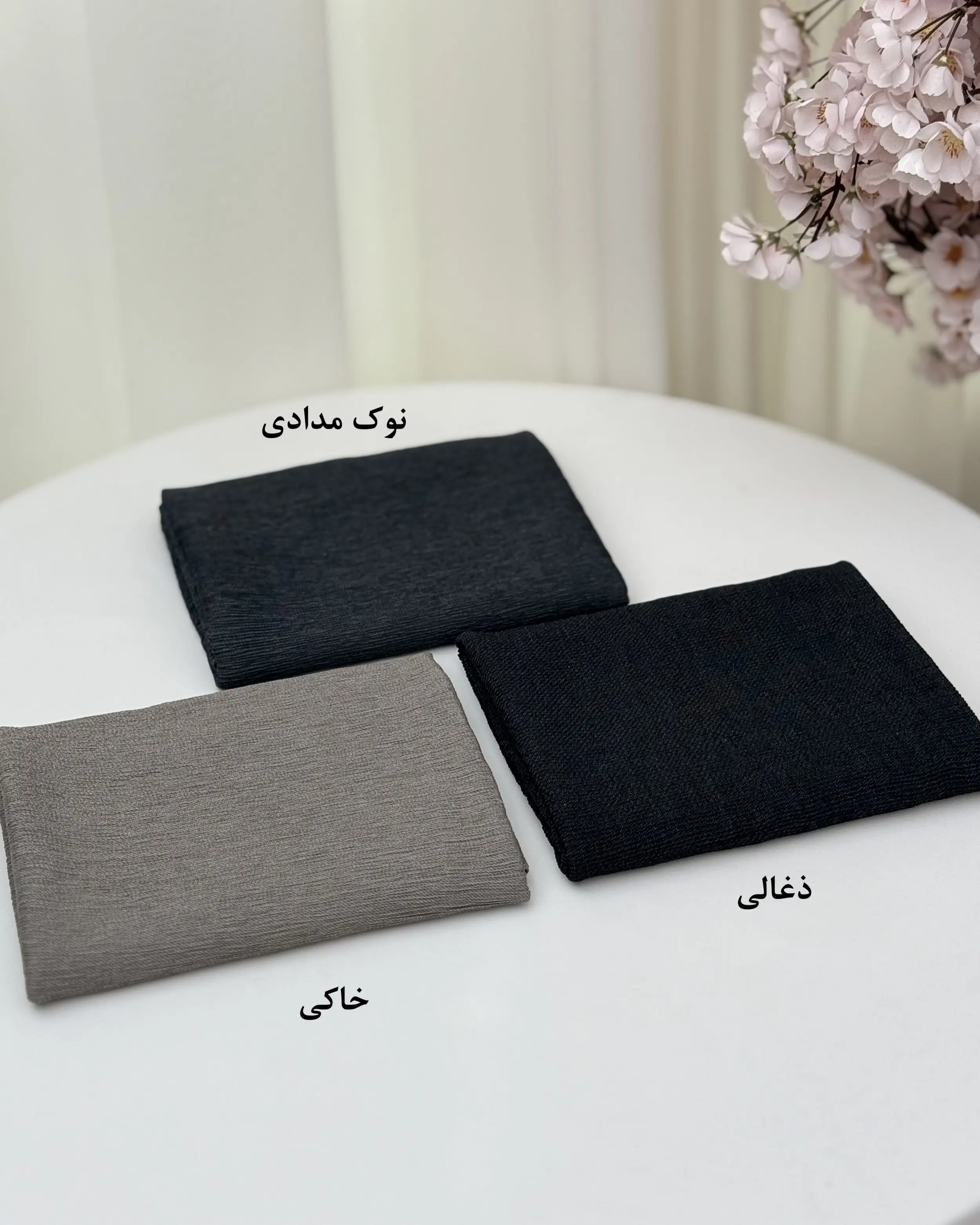 شال دخترانه ملانژ